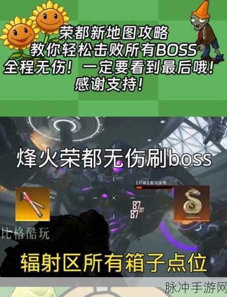 魔渊之刃，无伤速刷BOSS与怪物的高效秘籍