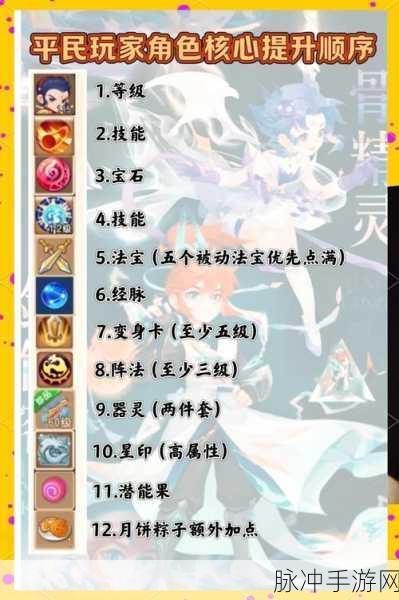 梦幻西游手游深度探索，资深玩家揭秘优化体验秘籍