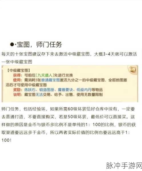 梦幻西游手游深度探索,资深玩家揭秘优化体验秘籍