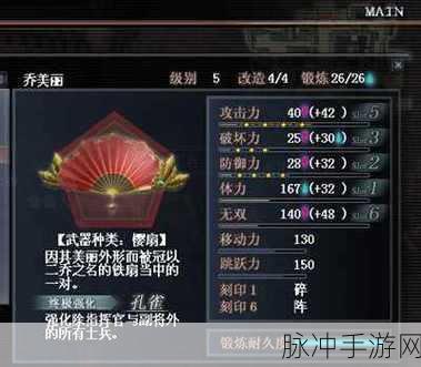 姬斗无双坦克强度排行榜，深度剖析与实战攻略