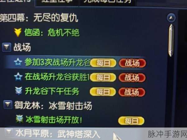 剑灵升龙谷任务时间全攻略，新手进阶高手的必经之路