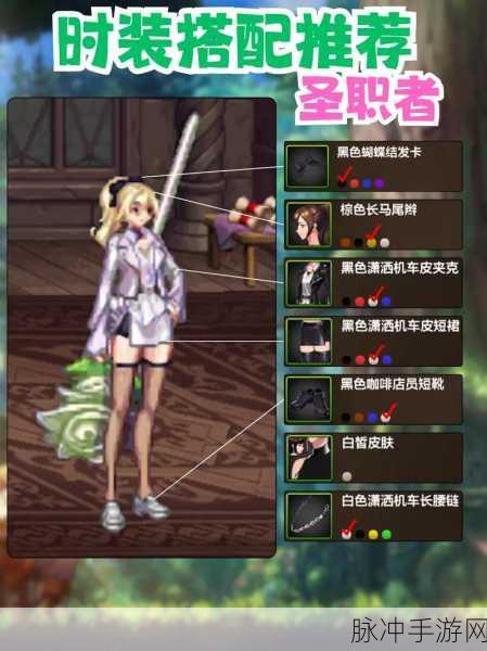 DNF贤者装备闪耀登场，职业搭配迎来全新变革