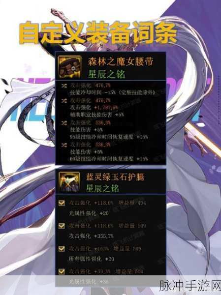 DNF贤者装备闪耀登场,职业搭配迎来全新变革