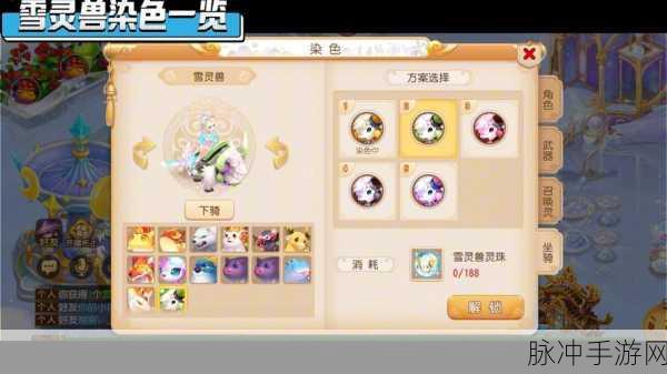梦幻西游坐骑技能揭秘，乘骑方能显神威？