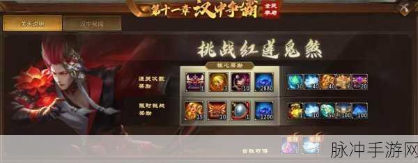 稀有道具不再难！梦三国BOSS AI机制全揭秘