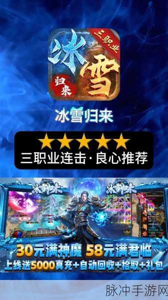 复古风潮再起,离线亦能续写传奇新篇章——大型MMO手游震撼降临