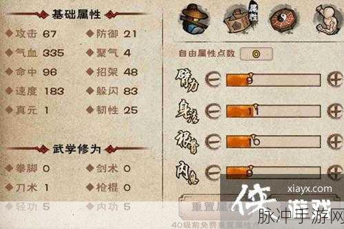 烟雨江湖棍随强度排行全解析,助你称霸江湖