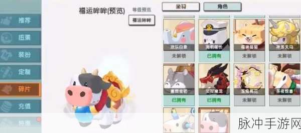 迷你世界坐骑激活码全攻略，解锁炫酷新体验