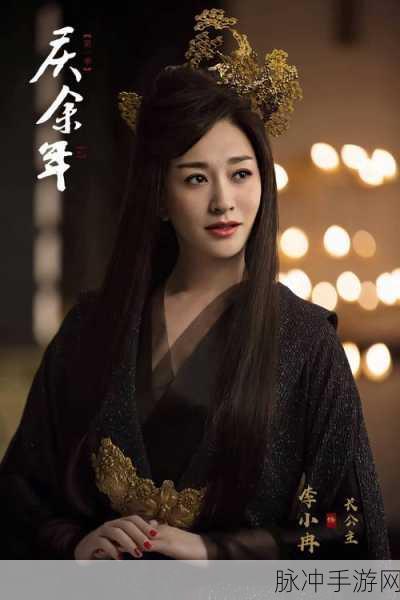 庆余年手游角色魅力大赏,你心中的女神是哪位?