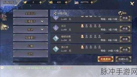九阴真经3D交易系统详解,轻松实现物品流通