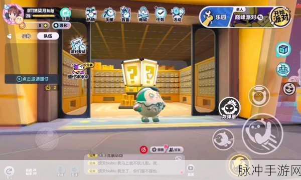 蛋仔派对全攻略,轻松解锁小熊跳舞动作