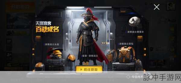 和平精英QQ一键登录大揭秘，战场新姿势，极致竞技一触即发