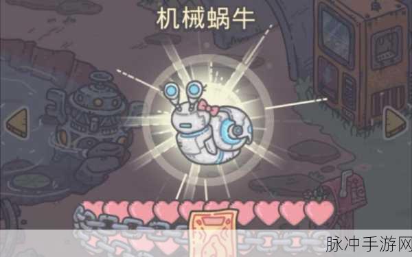 最强蜗牛,解锁恶魔进化图,踏上终极进化征途