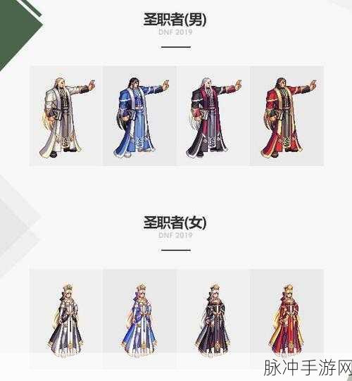 DNF追忆套装盛宴，哪款经典外观将荣耀归来？