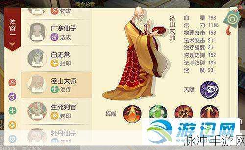 大唐游仙记乡试通关秘籍,才思敏捷,问鼎科举