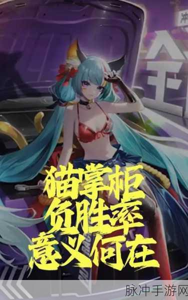 决战平安京,辅助式神大比拼,寻找你的战场守护神!