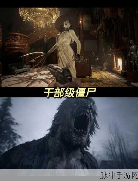 生化危机8，揭秘人偶解谜，详尽拆卸步骤大公开