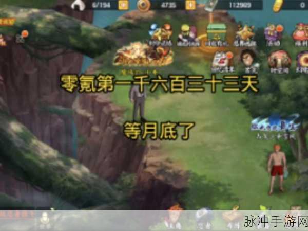 火影OL深度探索,中国鸣人荣耀征程的燃情之旅
