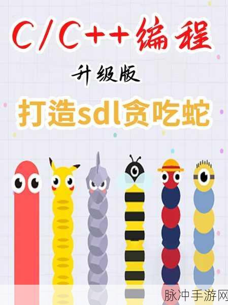 迷你贪吃蛇快跑,解锁贪吃蛇乱斗新纪元