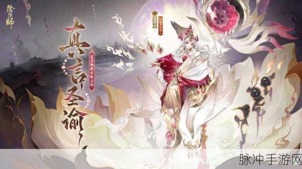 阴阳师，已购皮肤无式神，轻松查看攻略