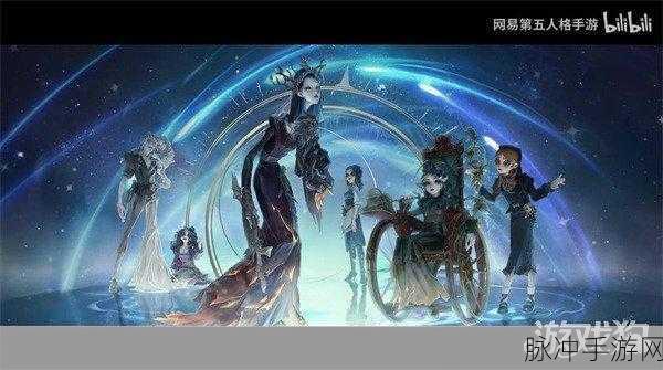 第五人格25赛季精华1皮肤大揭秘，独特魅力等你探索