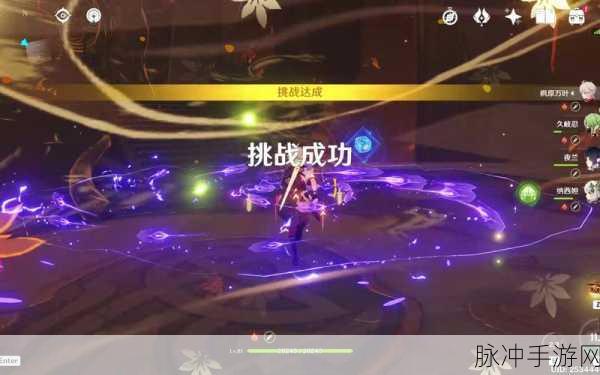 原神太山府解锁攻略与用途详解