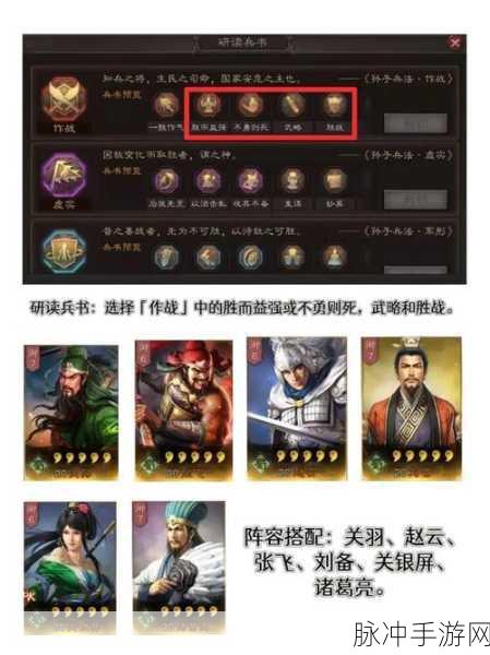 深度解读,三国志战略版SP马超的制胜之道与破解策略