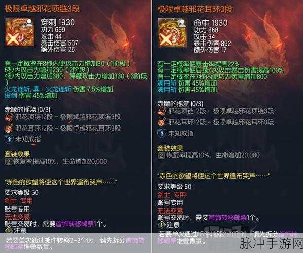剑灵DD373深度解析，游戏玩家的全新乐园