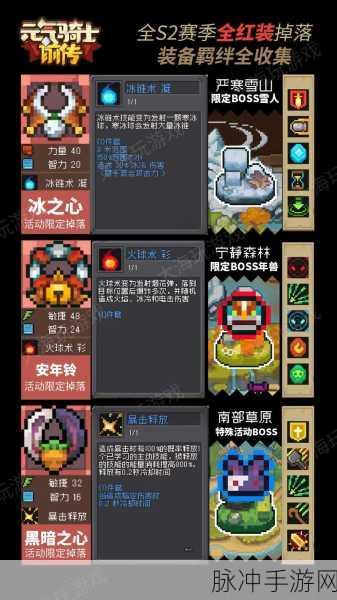 元气骑士,揭秘考古学家旁的神秘石柱