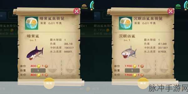 暗紫鲨来袭！创造与魔法饲料配方大公开及实战心得