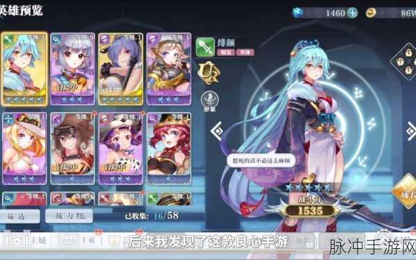 姬斗无双2顶尖战力揭秘，最强阵容深度解析