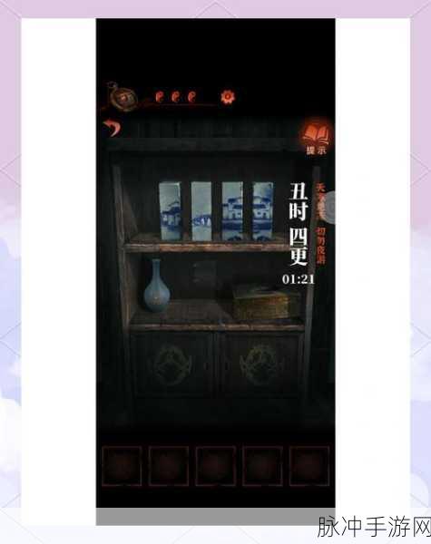 纸嫁衣第四章，疑云密布，详尽攻略带你轻松解锁谜题
