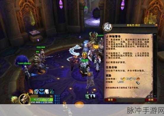 魔兽世界恐怖战利品任务深度解析,250个战利品搜集秘籍,启程吧勇士!
