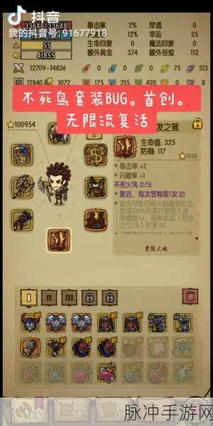 贪婪洞窟，揭秘洞窟深处的装备宝藏