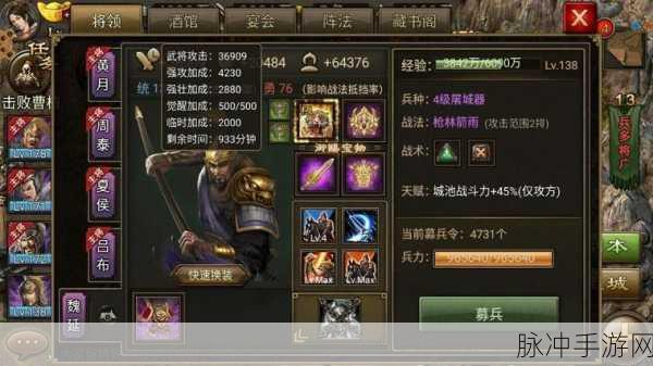周泰副本深度剖析,攻城掠地,战意无疆的征服之路!