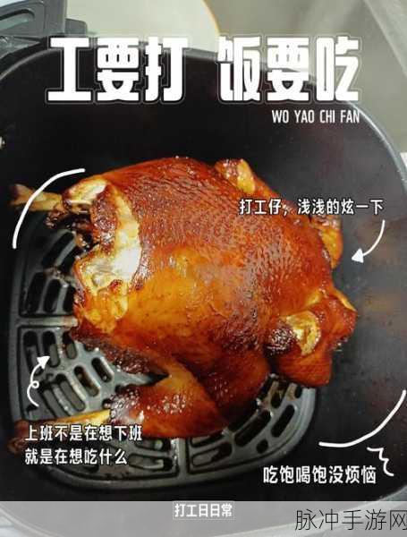 不良人3手游醉烤鸡烹饪秘籍，鸡肉采集全攻略