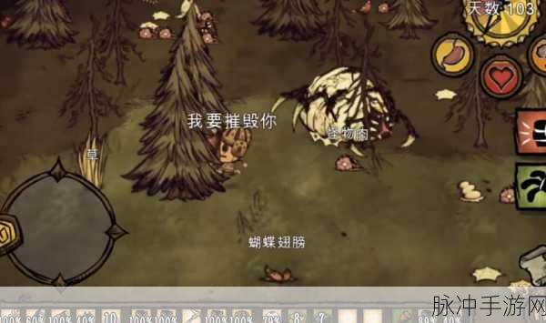 饥荒高脚鸟养成与玩法全攻略
