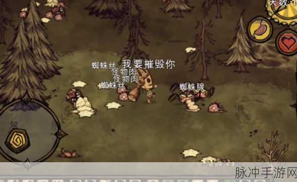 饥荒高脚鸟养成与玩法全攻略