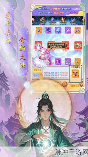 剑仙缘手游全面攻略指南