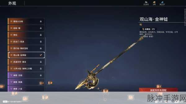 永劫无间单排利器，最强武器排行榜独家揭秘