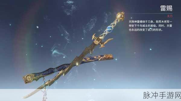 永劫无间单排利器,最强武器排行榜独家揭秘