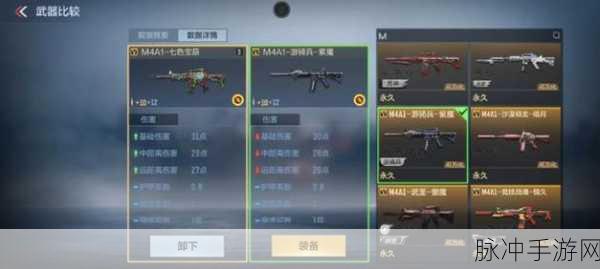 CF手游2025,M4A1狼牙换购全攻略,解决换购界面消失难题
