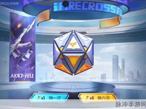 CF排位赛激战正酣,荣耀宝箱等你解锁!