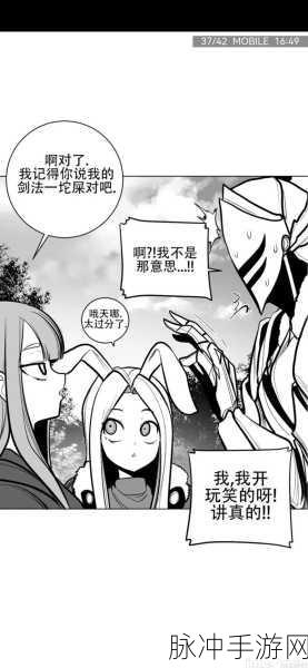 不思议迷宫深度探索,速刷机器人德库尔的高效秘籍