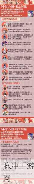 阴阳师手游金鱼姬获得秘籍，解锁SR式神新途径
