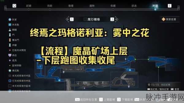 魔兽世界主宰之履,揭秘掉落地点与获取攻略