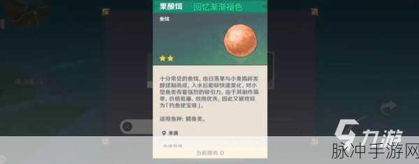 古剑奇谭3，揭秘灵石配方获取全攻略
