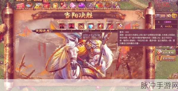攻城掠地，武将觉醒秘籍与实战攻略