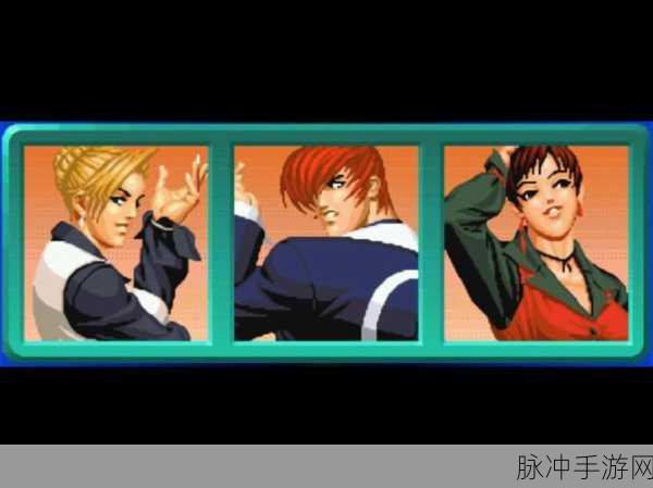 拳皇98八神改版无限连燃爆格斗界,对决快感全面革新!