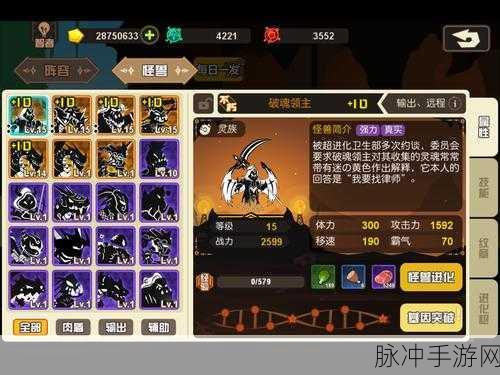 破魂领主纹章搭配秘籍，超进化物语中的远程王者